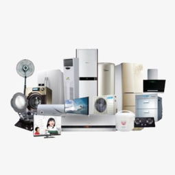 廚房新主張 家電節(jié)精選免費(fèi)高清PNG素材推薦