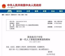 編程課進軍中小學，家長該如何抉擇？